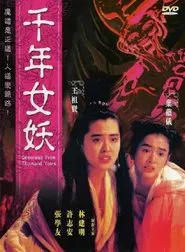 Poster do filme Demoness from Thousand Years