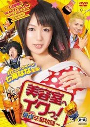 Going to the Beauty Salon: Virgin Graduation Journey movie poster