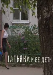 Tatiana and her Children movie poster