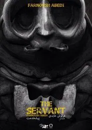 The Servant movie poster