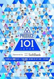 Poster da série PRODUCE 101 JAPAN