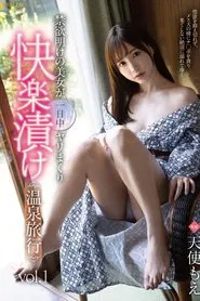 A Hot Springs Trip Filled With Pleasure - Moe Tenshi movie poster