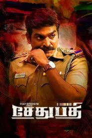 Sethupathi movie poster
