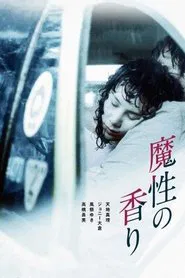 Scent of a Spell movie poster
