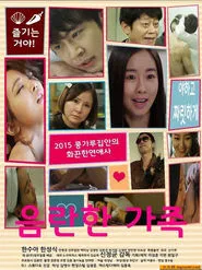 Poster do filme Obscene Family
