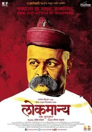 Poster do filme Lokmanya - Ek Yugpurush