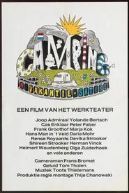 Camping movie poster