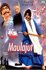 Maula Jatt movie poster