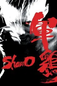 Shamo movie poster