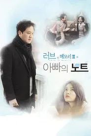 Poster da série Amor na Memória