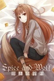 Spice and Wolf movie poster