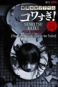 Senritsu Kaiki File Kowasugi! File 04: The Truth! Hanako-san in the Toilet movie poster