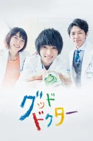 Good Doctor tv show poster
