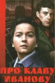 Poster do filme Про Клаву Иванову