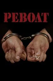 Revolt movie poster