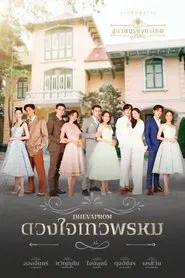 Poster da série Duang Jai  Dhevaprom