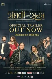 Sanghavi and Sons movie poster