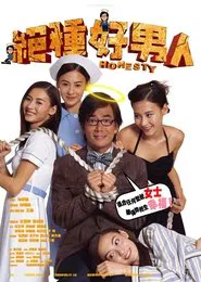 Poster do filme Honesty