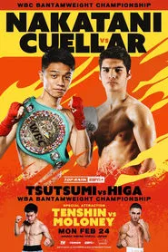 Junto Nakatani vs. David Cuellar movie poster
