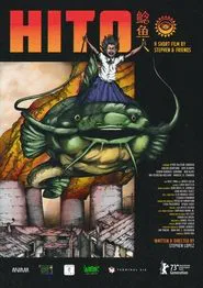 Hito movie poster