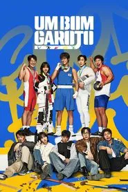 Poster da série Um Bom Garoto