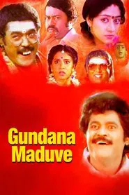 Gundana Maduve movie poster