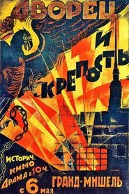 The Palace and the Fortress movie poster