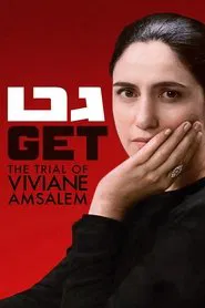 Gett: The Trial of Viviane Amsalem movie poster