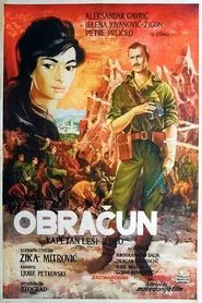 Gunfight movie poster