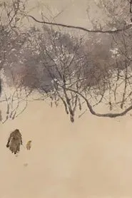 Untitled movie poster