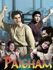 Poster do filme Paigham
