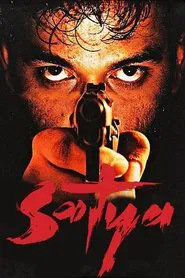 Satya movie poster
