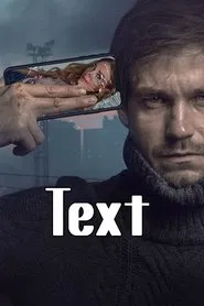 Text movie poster