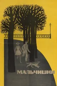 Boys movie poster