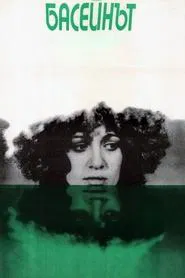 The Swimming Pool movie poster
