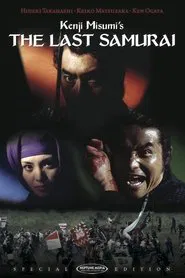 Poster do filme Os Últimos Samurais