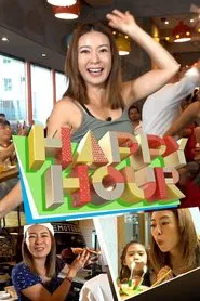 Happy Hour tv show poster