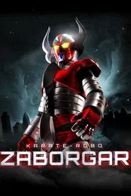 Poster do filme Karate-Robo Zaborgar