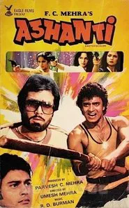 Ashanti movie poster