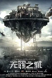 The Innocent City movie poster