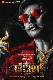 Devil movie poster