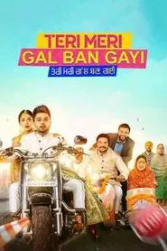 Teri Meri Gal Ban Gayi movie poster