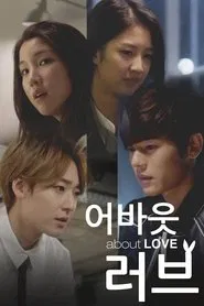 About Love tv show poster