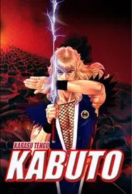 Karasu Tengu Kabuto tv show poster