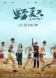 Summer movie poster