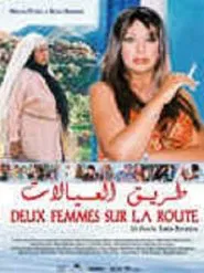 Women's Road movie poster