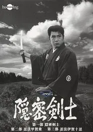 The Samurai tv show poster