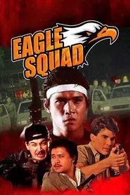 Eagle Squad movie poster