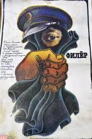Poster do filme The Spy
