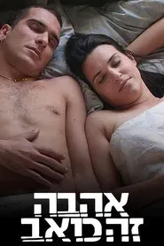 Poster da série Love Hurts